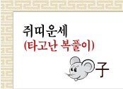 캰