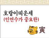 ȣ캰
