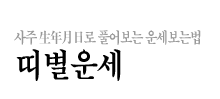 캰